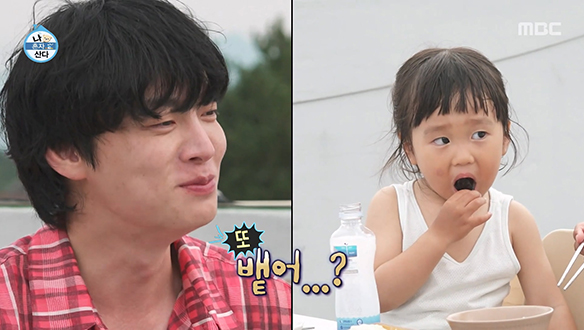 안재현 표 쌀국수 파스타 맛에 시온이의 솔직한 반응...😢