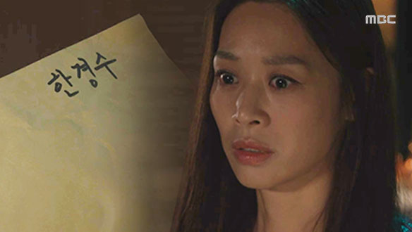 설희(장신영), 두식(전노민)의 서랍에서 나온 비밀 계약서