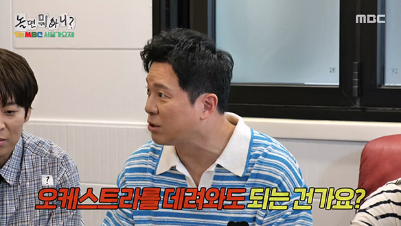 으리으리한 뮤지컬 인맥 대기 중✨ 야망가 정성화의 침투 계획(?)🤣