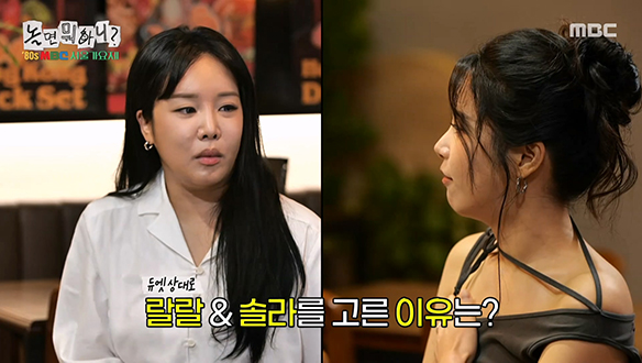 딘딘X솔라X랄랄의 첫 만남! 시작부터 러브콜 수신 불량(?) 사태 발생😅?! 