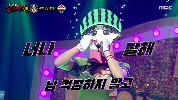 매력적인 음색과 여유로운 무대 매너 '가왕 할 '수박'에' <1, 2, 3, 4> 클립 이미지