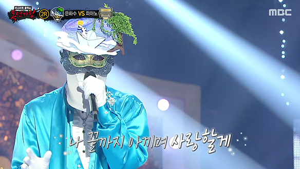 청량한 음색과 뻥 뚫리는 고음 '푸른 하늘 은하수' <금지된 사랑> 클립 이미지