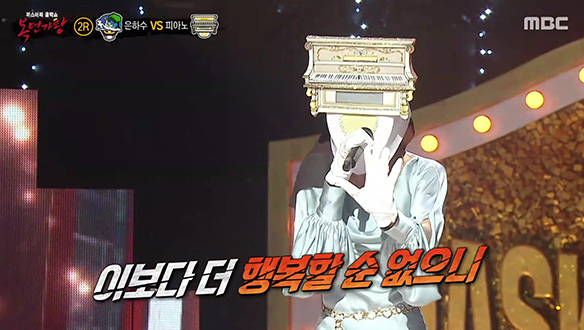 한계 없는 파워풀한 가창력 '영혼을 울리는 피아노' <사랑, 결코 시들지 않는...> 클립 이미지