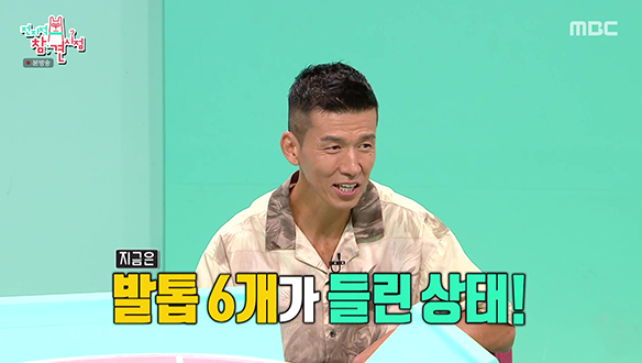 기부천사 러닝 천재😇 성할 날 없는 션의 발톱😮