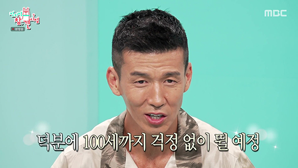 운동 후 운동하는 운친자 션의 건강 상태는?!🧐