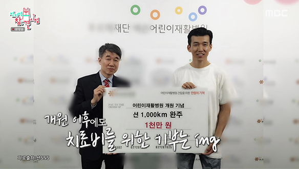 기부의 DNA가 흐르는 션의 가족들🏆