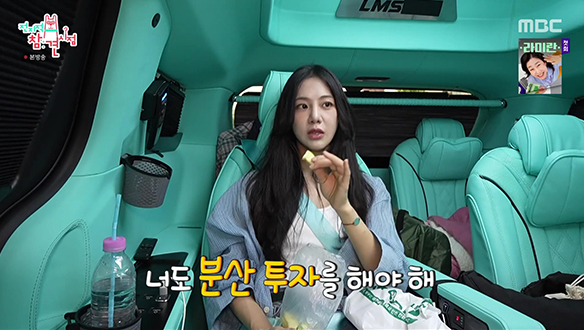 보법이 다른 지은의 주식투자법(?)✨