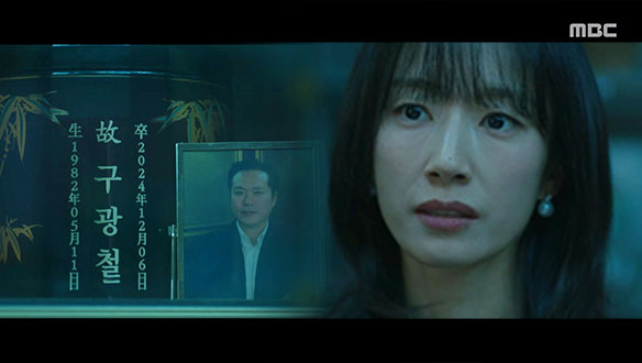 "장난질을 쳤네..."혜림(곽선영), 소정(이보영)을 향해 타오르는 복수심