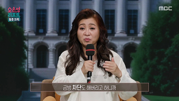 비대면 소통으로 활발해진 세태로의 변화, 데이팅 앱으로 연애를 시작하는 요즘 청년들?! 클립 이미지