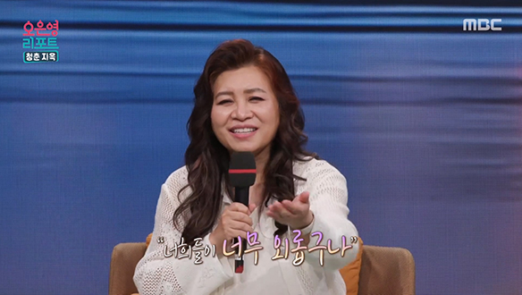 개방형 AI와 일상적으로 소통하는 시대 속 오은영 박사님의 조언 클립 이미지