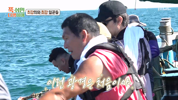 그물 속에 펼쳐진 반짝이는 갈치 떼?! 특대 은갈치 영접 성공⭐