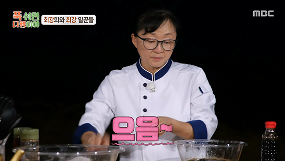 급식대가 표 '돌멍게전' & 킥의 결정체 '양파 초무침'💕