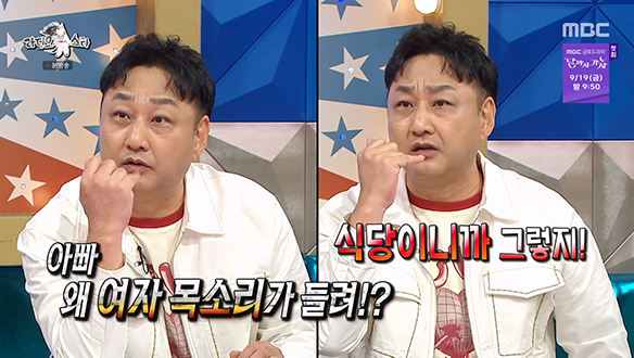 딸의 철저한 아빠 감시🔎 김수용이 딸 천재가 된 썰🤣