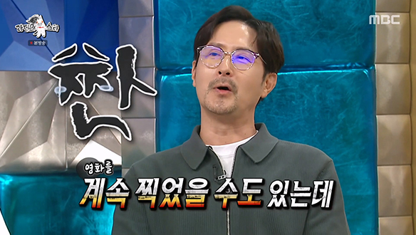 임형준이 푸는 <범죄도시> 캐스팅 비하인드 썰✨