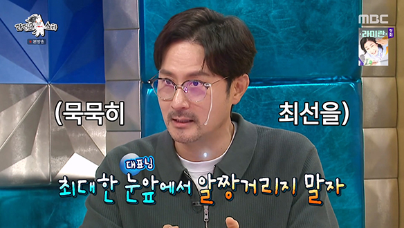 밖에서는 송은이 대표님 눈치 보기 바쁜 임형준?!😢