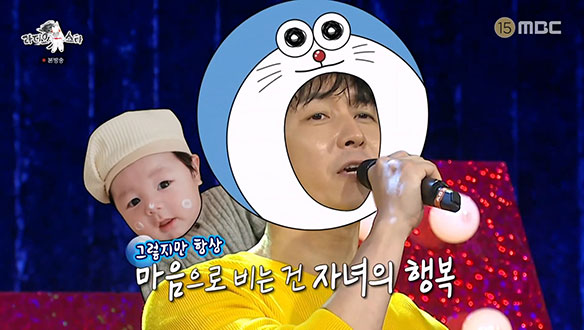 세상의 모든 아빠들을 위한 응원의 무대❣️ 김수용X임형준X심형탁X김인만이 부르는 <아빠의 청춘>