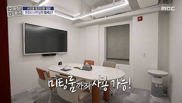 <이엘빌딩 : 5층 법무법인 ‘이을’ & 3층 월세 매물> 군더더기 없는 깔끔함☆ 변호사 사무실의 월세는?