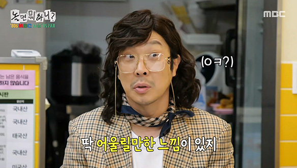 최정훈을 향한 하작가의 주입식 선곡🤣 사랑 가득 담긴(?) 추천곡 <첫눈이 온다고요> 클립 이미지