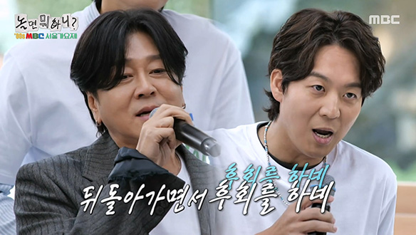 윤도현 X 하동균 임시 듀오 급 결성! 어디서도 볼 수 없던 조합의 <골목길>❣️ 클립 이미지