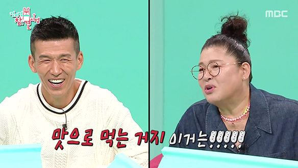 션의 생존을 위한 수박 섭취🍉