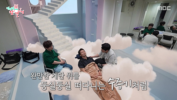 현우가 준비한 최면 최고 권위자 VS 최면 불신론자