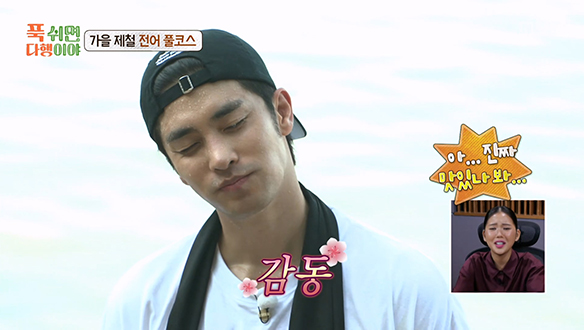 감탄이 절로 나오는 맛 제철 맞은 '묵은지 전어 롤'💖