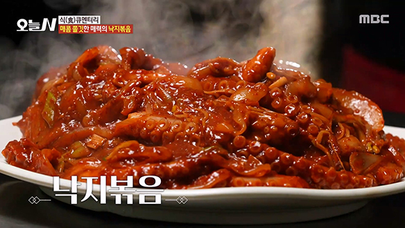정성과 자부심으로 탄생한 푸짐한 한 그릇, 매콤 쫄깃 '낙지볶음'