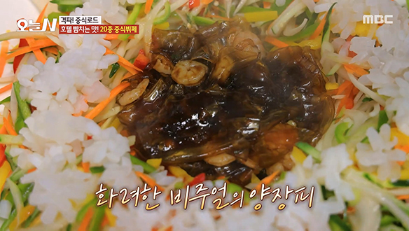 종류만 20가지?! 호텔 빰치는 맛에 중식뷔페