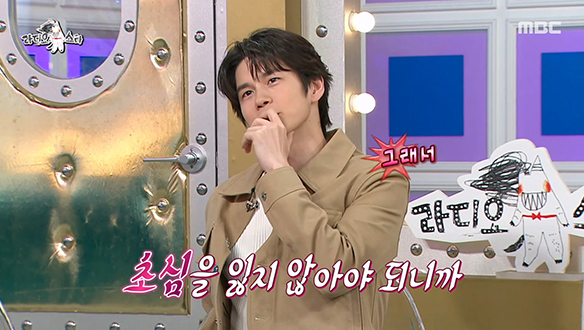 초심 찾아 연습생 옹성우로! 8년이 지나고 더 완벽해진 테크닉🕺