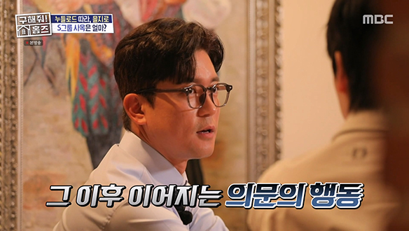 김대호가 들려주는 꼬리에 꼬리를 무는 임장 이야기 < S사옥 편 >📖