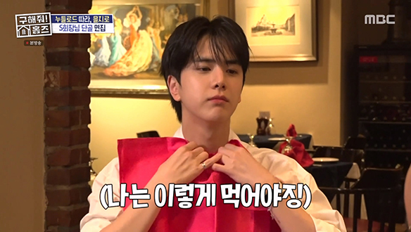 <을지로 대기업 회장님 누들로드> S회장님의 단골 면집에서 즐기는 해장 특화 파스타🍝