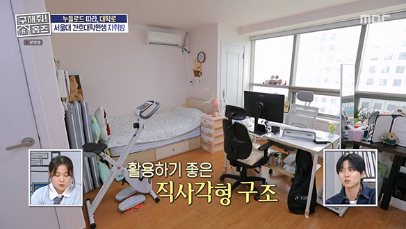 <서울대학교 대학원 간호학과 학생 집> 집안 곳곳에 보이는 간호 대학원생의 흔적❣️ 햇살 가득한 자취방☀️ 