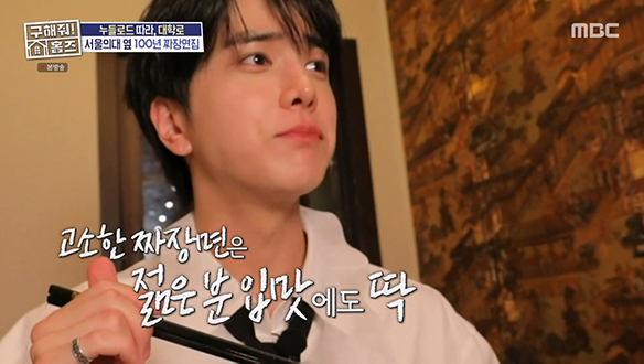  <대학로 서울대병원 교수님들의 누들로드> 서울의대 옆 100년 짜장면 집 임장!🍜 