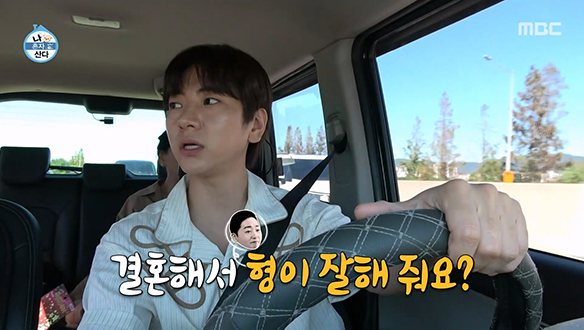 이주승, 태어나서 처음 듣는 형의 비밀(?)🤫 