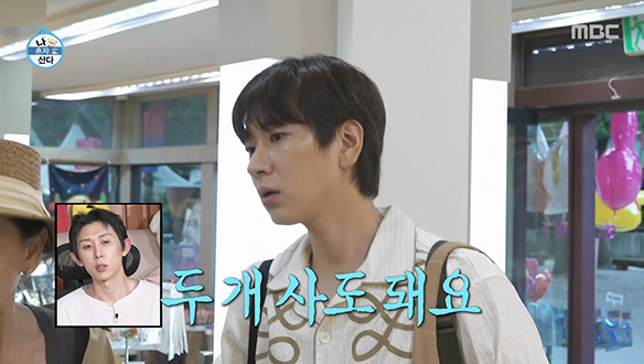 형수님을 위한 주 가이드의 기분 좋은 FLEX✨