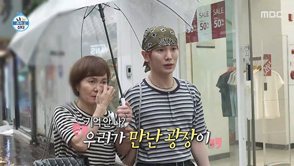 키, 엄마와 함께 동성로를 거닐며 추억 여행💭