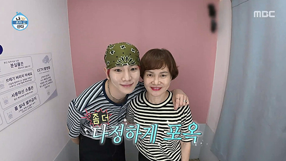 키 & 엄마의 잊지 못할 네 컷 추억 저장 📸