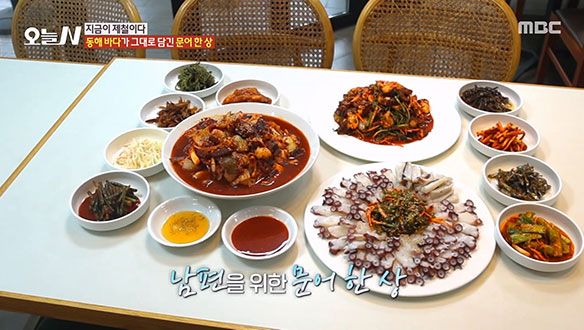 오늘N