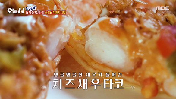 월 매출 8천만 원! 소문난 타코의 비밀★