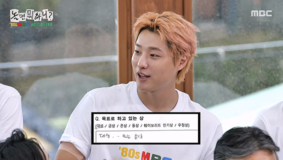 대선배들 앞에서도 넘치는 패기✨ 서울 가요제 대상을 노리는 우즈!