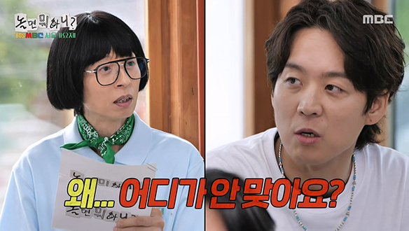 외톨이지만 우정상은 받고 싶은 하동균...🤣