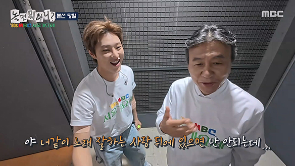 엇갈린 희비😱 멤버들에게 공개된 MBC 서울가요제 공연 순서!