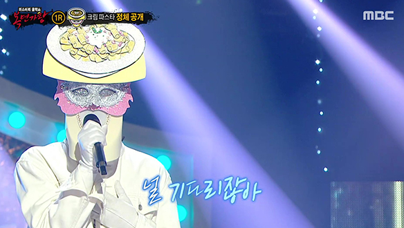 귓가에 속삭이듯 부드러운 목소리 '크림 파스타' < SOFA >