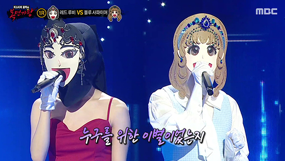 매력적인 고음을 훔치며 마음을 훔친 '레드 루비' VS 진심 어린 목소리로 애틋한 마음을 전한 '블루 사파이어' <날 위한 이별>