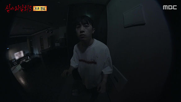 심야괴담회 시즌5