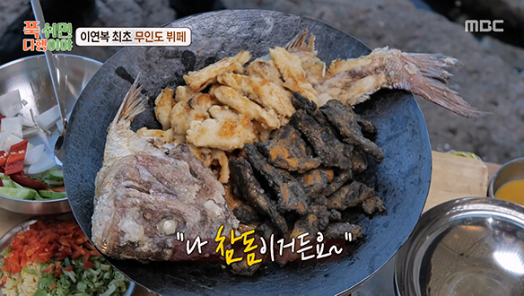 솥뚜껑을 활용한 고급 플레이팅?! 뷔페의 신의 혼을 실을 '흑백 참돔 탕수' 플레이팅⭐