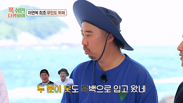 섬세의 신과 중식 대가의 더블 웍질로 완성된 '해물 짜장' & '마파참돔'💕