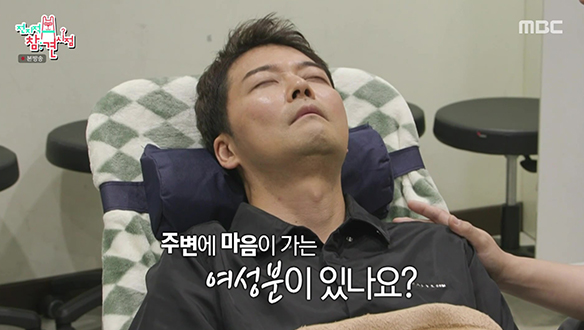 최면에 걸린 전현무😴 비밀이 술술 클립 이미지