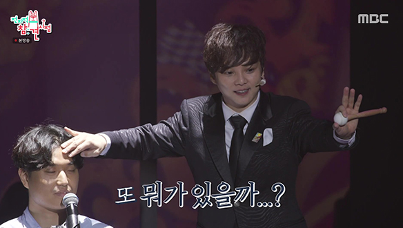 점쟁이보다 더 용한 최현우의 마법🔎 클립 이미지