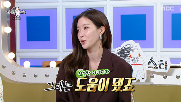 나이를 넘나드는 임수향의 연기 변신⭐ 대체불가 팔색조 배우💕 클립 이미지